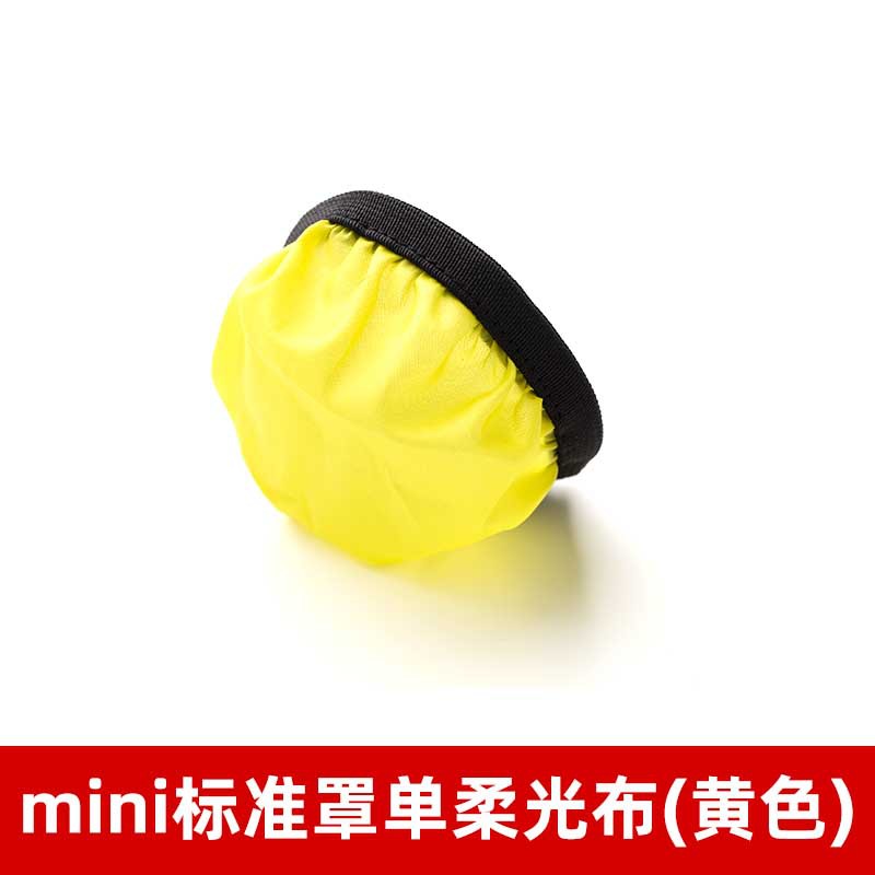 Mini standard cover 9cm single soft light cloth yellow
