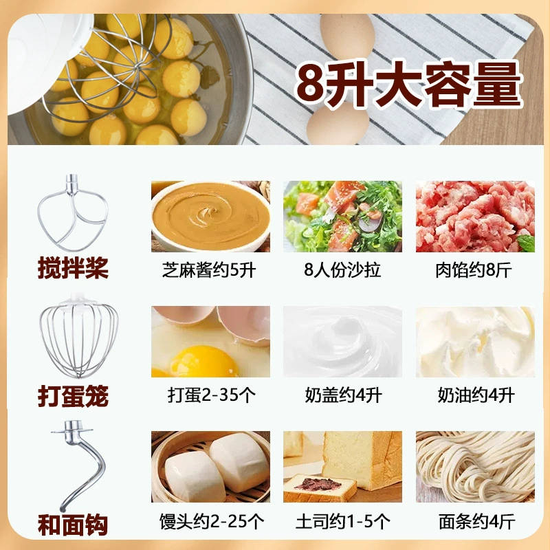 Multifunctional capacious mixing stick for commercial use, high power
