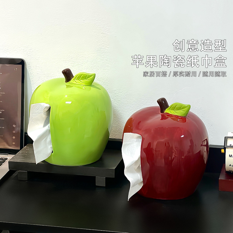 High-End Apple Tissue Box, Home Living Room Desktop Decoration, Cute Tissue Box, High-Value Tissue Storage