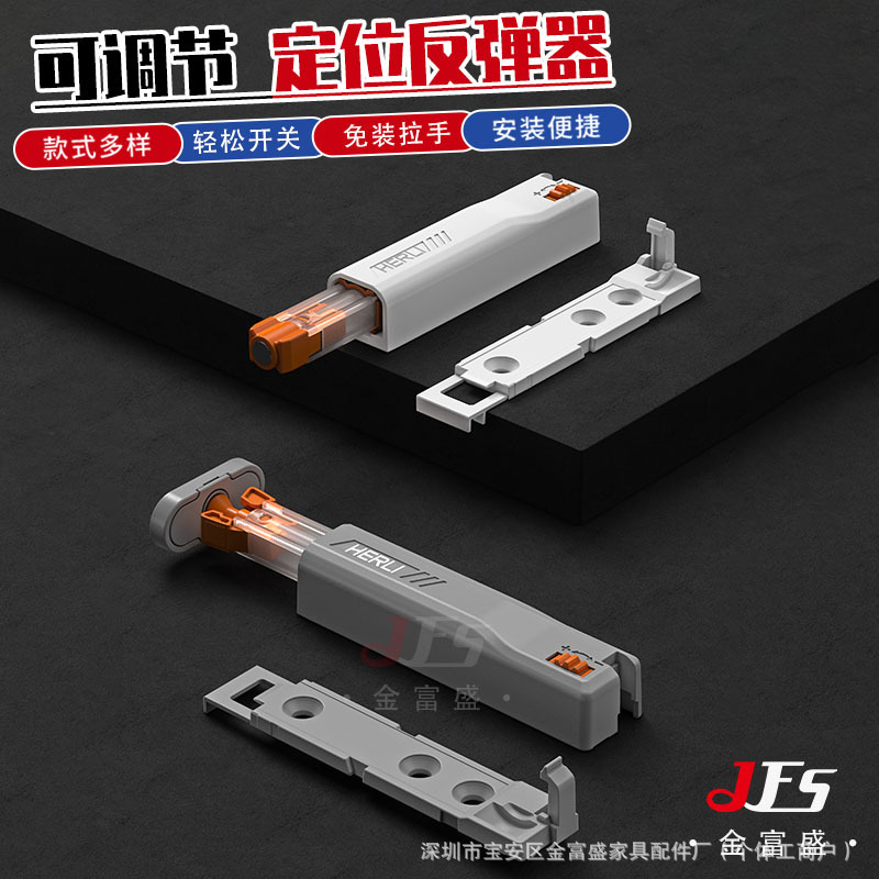柜门反弹器 免拉手隐形柜门回弹按压式抽屉重力按弹器 锁扣反弹器