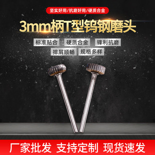 �S�����lӲ�|�Ͻ����D�S T���u�ĥ�^ 3mm��T��ֱ�ǈA�Ǵ�ĥ�^