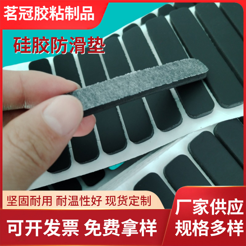 硅胶防滑垫 圆形减震网格硅胶脚垫 防滑格纹硅胶垫自粘硅橡胶脚垫