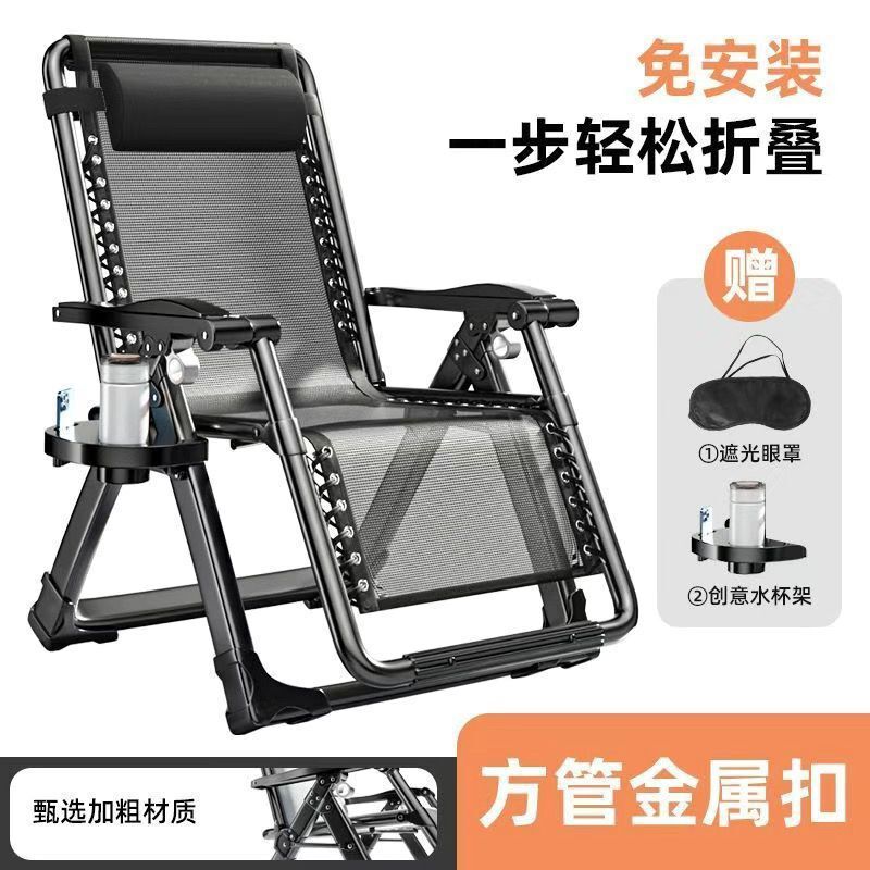 躺椅折叠午休坐睡两用轻便可午睡三用椅子2025新款老人专用藤编竹|undefined
