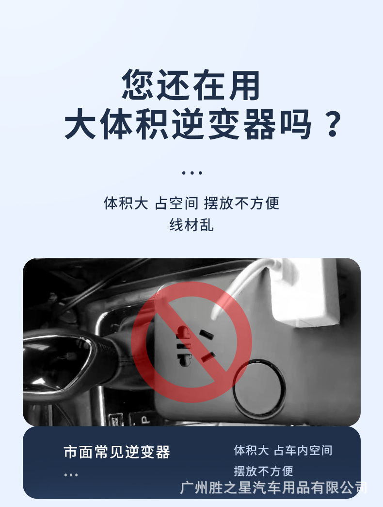 Car inverter charger 12V24V conversion 220V multifunctional car socket converter plug