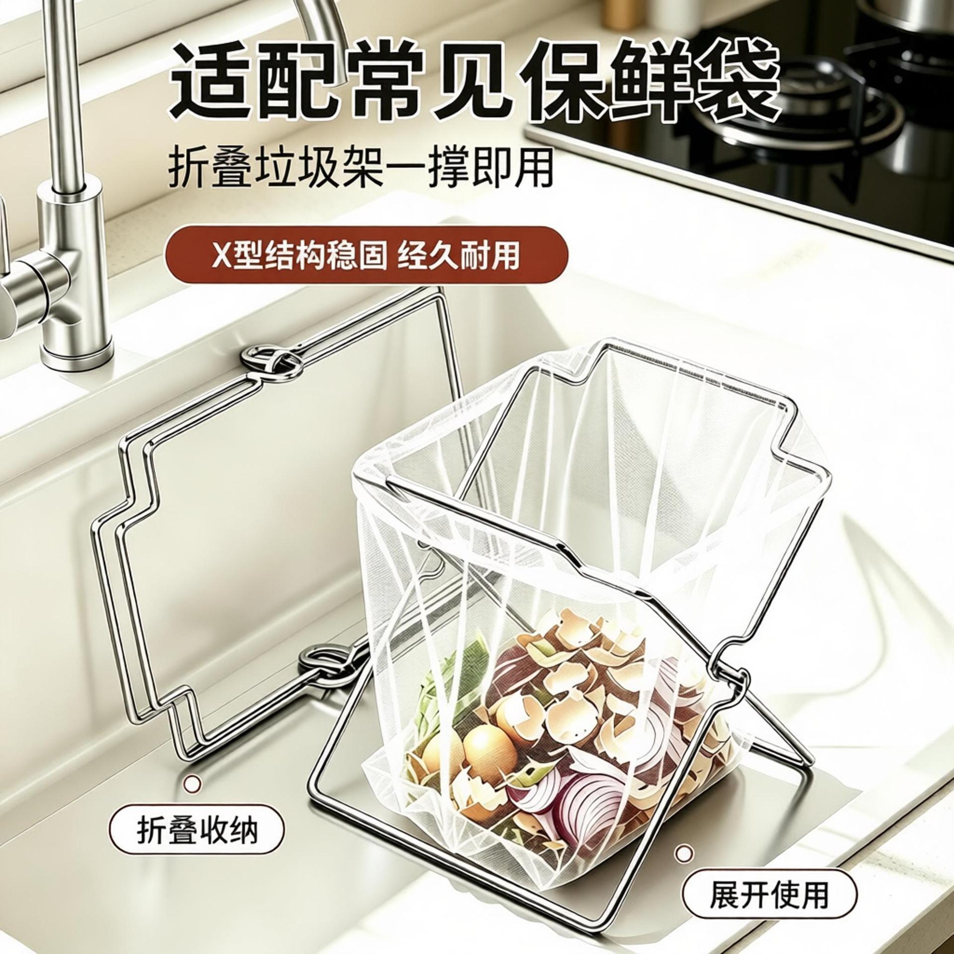 家用多功能落地桌面垃圾架厨房可折叠收纳架分类塑料袋抹布架支架