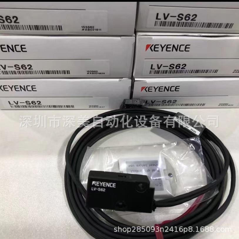 LV-S62激光传感器KEYENCE基恩士原装正品原厂原包现货议价