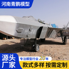 �����w�C��ģģ��1:1�𶷙C���������������չ�[20���a�S��