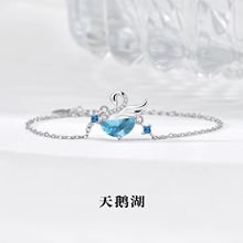 ԭ����Ʒ���Z��s925���y���Ů�p��С���߼����ʯ���Ʒ�S�����l