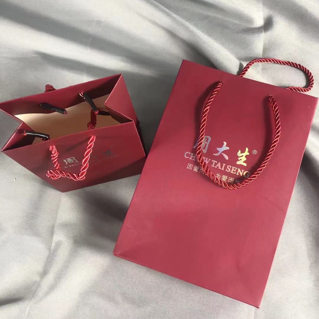 现货批发厂家直销周家大生珠宝首饰手提包装纸袋金店包装设计LOGO