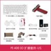 PI 400 US IO extension kit