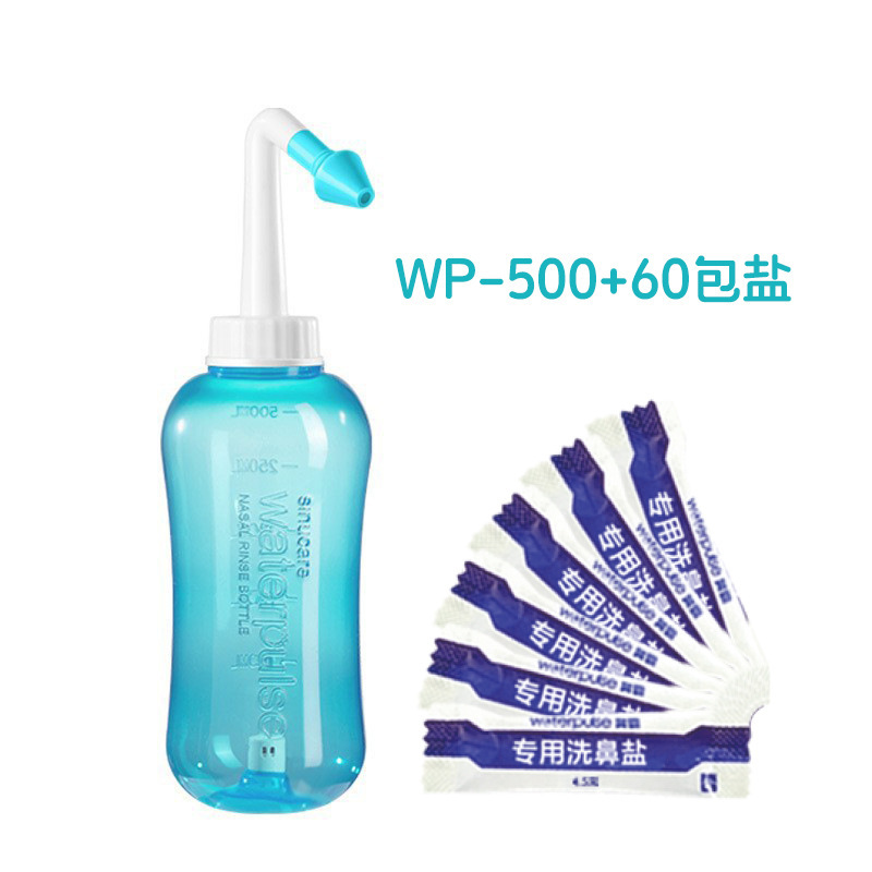 Waterpulse 子供用大人用鼻洗浄器、鼻洗浄ボトル、鼻洗浄塩、鼻洗浄塩水スプレー、OEM可能|undefined