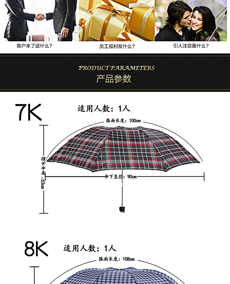 Gift advertisement: 30% off sun protection fiber golf checkered automatic opening long-handled umbrella, oversized curved handle umbrella pic 4