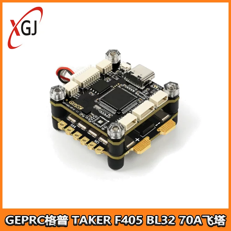 GEPRC Gepu Taker F405 BL32 70A Flying Tower System подключено и готово к эксплуатации DJI sky end без пайки
