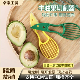 厨房小工具;饭团模具;调味盒