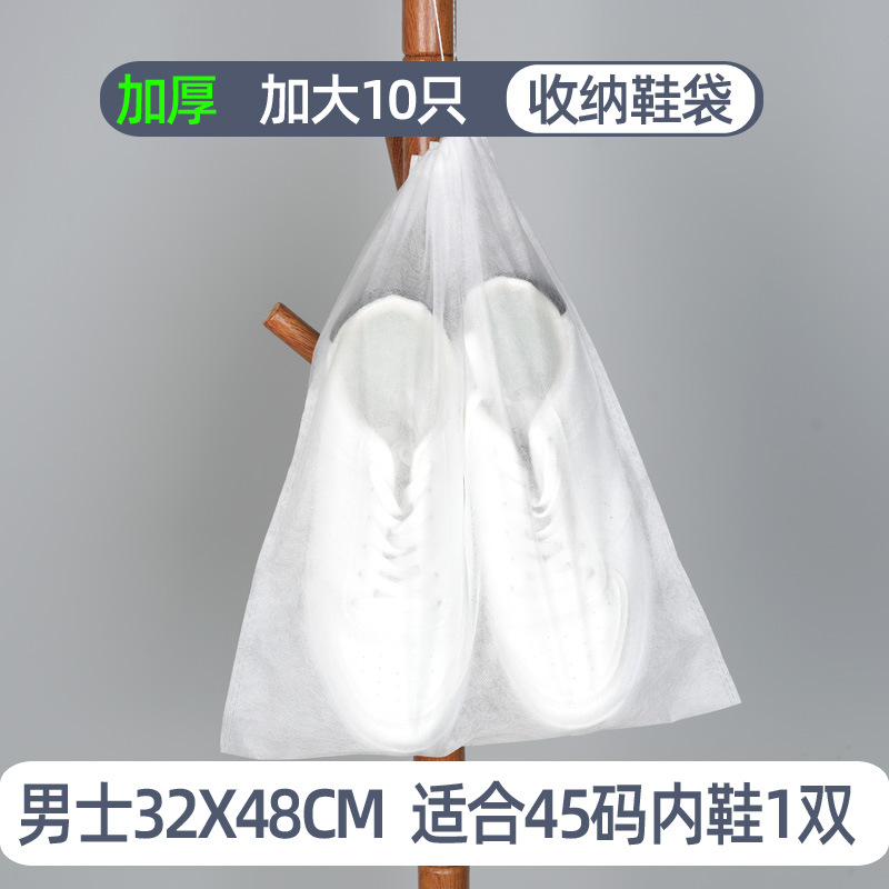 부직포 - 두꺼워지고 확대된 10개