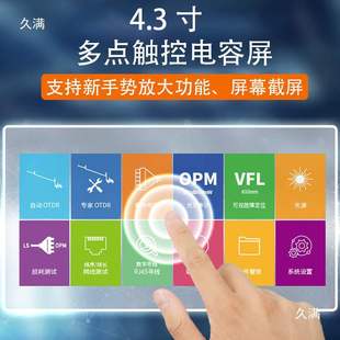OTDR光纤测试仪批发选购指南-1688买家百科