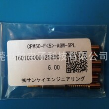 大電流AgW电测针CPM50测试针Sankei探针CPM50-M4PM-AGW-SPH1