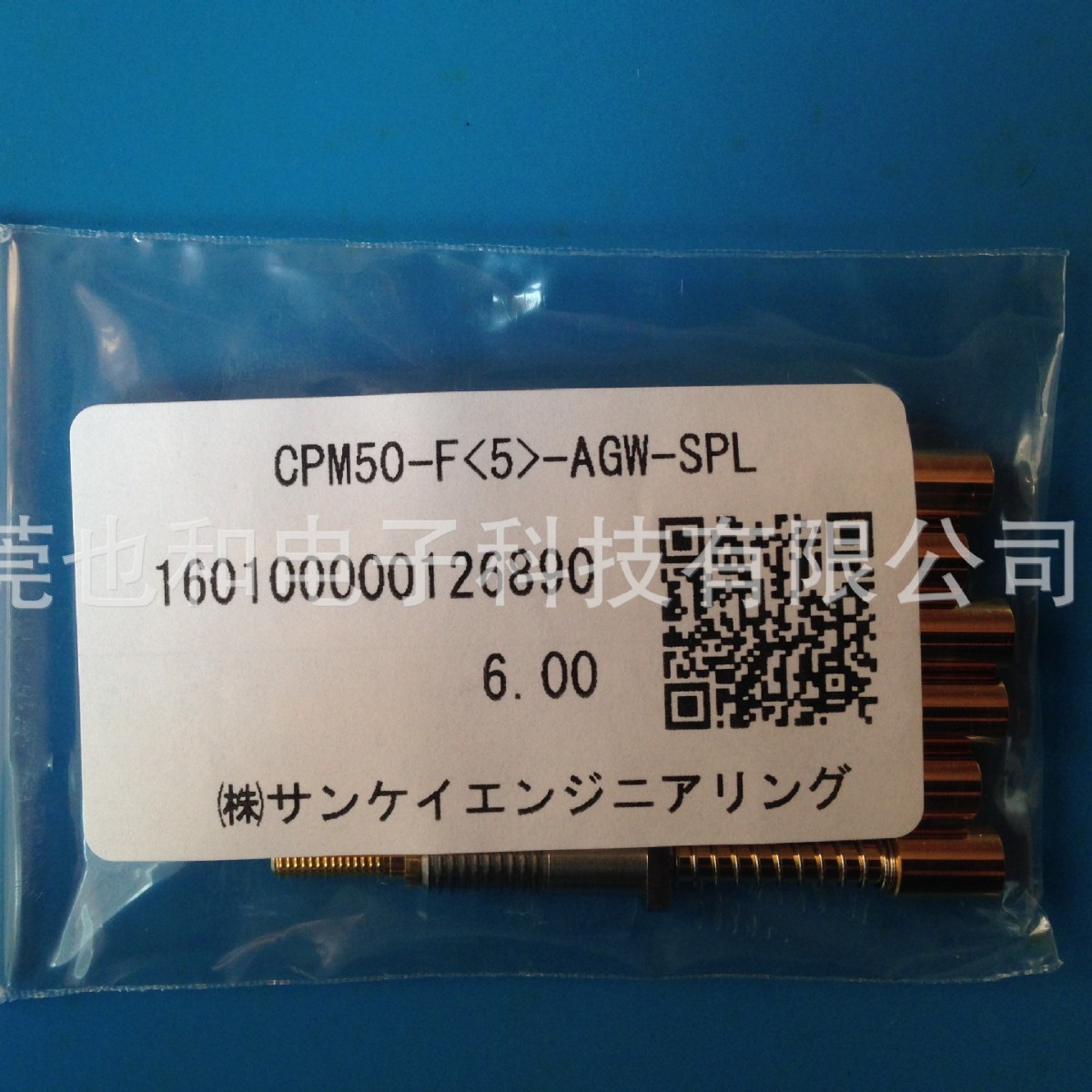 大電流AgW电测针CPM50测试针Sankei探针CPM50-M4PM-AGW-SPH1