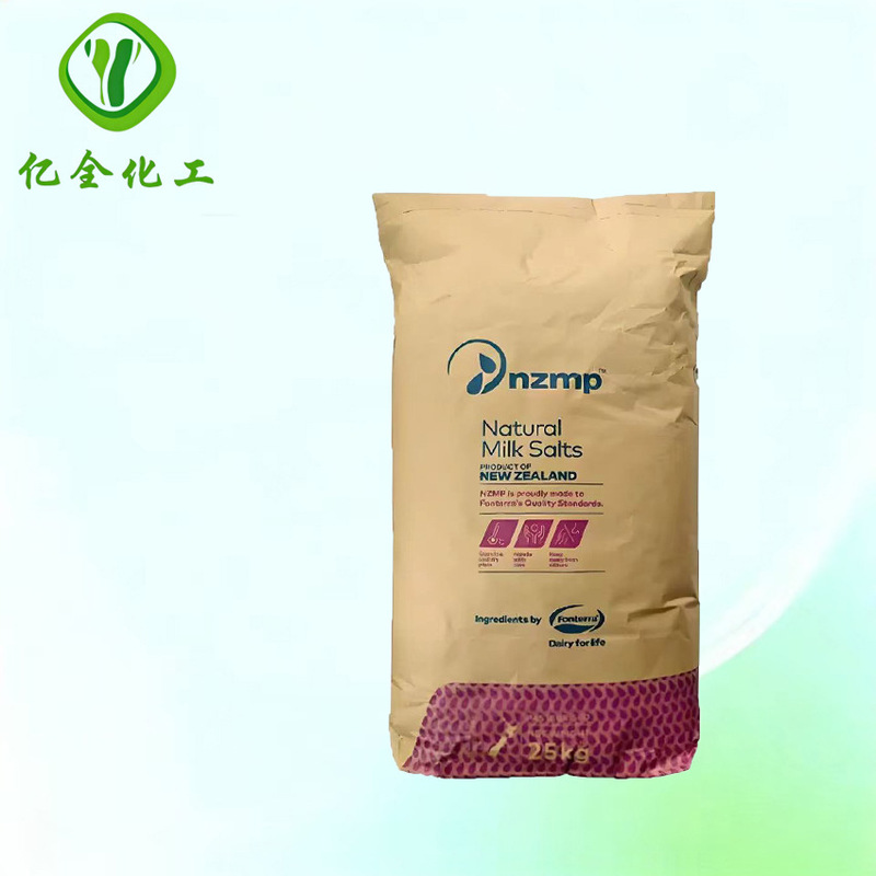 Milk calcium, food-grade nutritional fortifier, milk mineral salt, available for wholesale, nutritional supplement, New Zealand milk mineral salt Milk calcium, food-grade nutritional fortifier, milk mineral salt, available for wholesale, nutritional supplement, New Zealand milk mineral salt