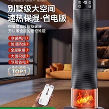 包邮暖风机家用取暖器2025新款全屋大面积新型石墨烯电暖气节能省