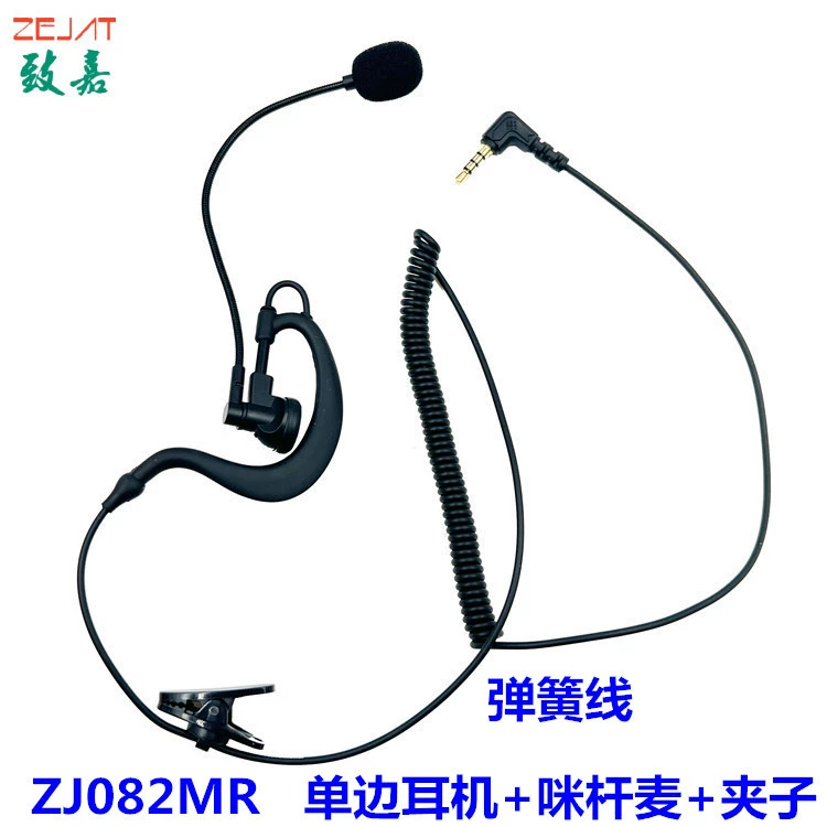 Туристический гид домофон односторонний наушник с микрофоном может закрепить воротник синхронный перевод односторонний микрофон наушников
