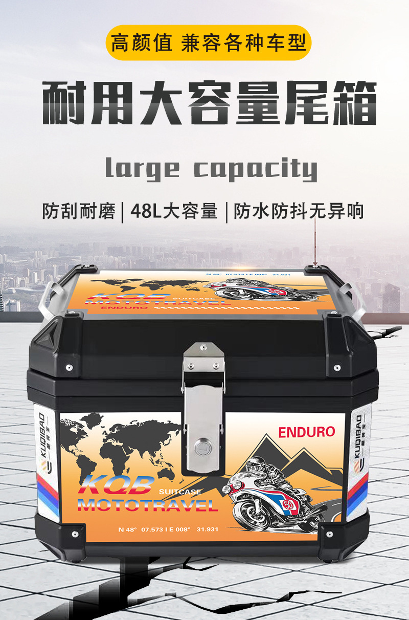 Large 48L Motorcycle Trunk, Non-Aluminum Alloy Universal Trunk, Small 35L Electric Scooter Trunk