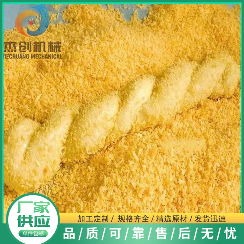 400型大麻花上糠机 自动循环麻花上屑机设备 小型面包淋糖水机器