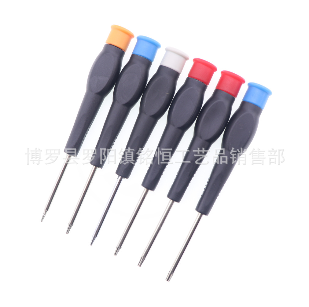 T3梅花螺丝批 T4梅花螺丝刀 T5梅花螺丝刀 T6T8T10梅花螺丝刀