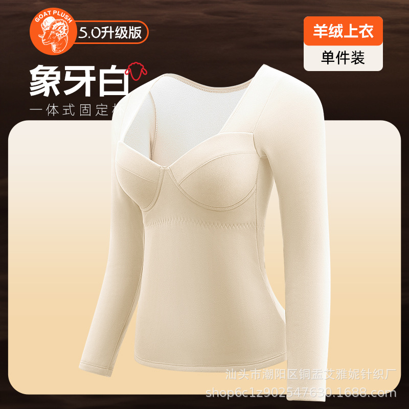 아이보리 화이트 [코트]