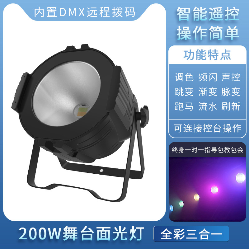 Iluminación DE LA ETAPA COB luz par 200W a todo color LED blanco cálido superficie teñido Sala conferencias al aire libre Cine y Televisión Sala baile