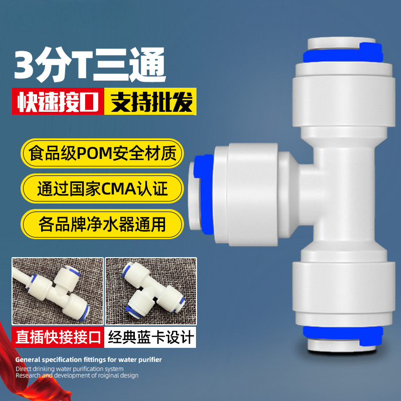 Triple t de 3 puntos (1 disparo, 2 disparo, 2 disparo, 5 disparo)