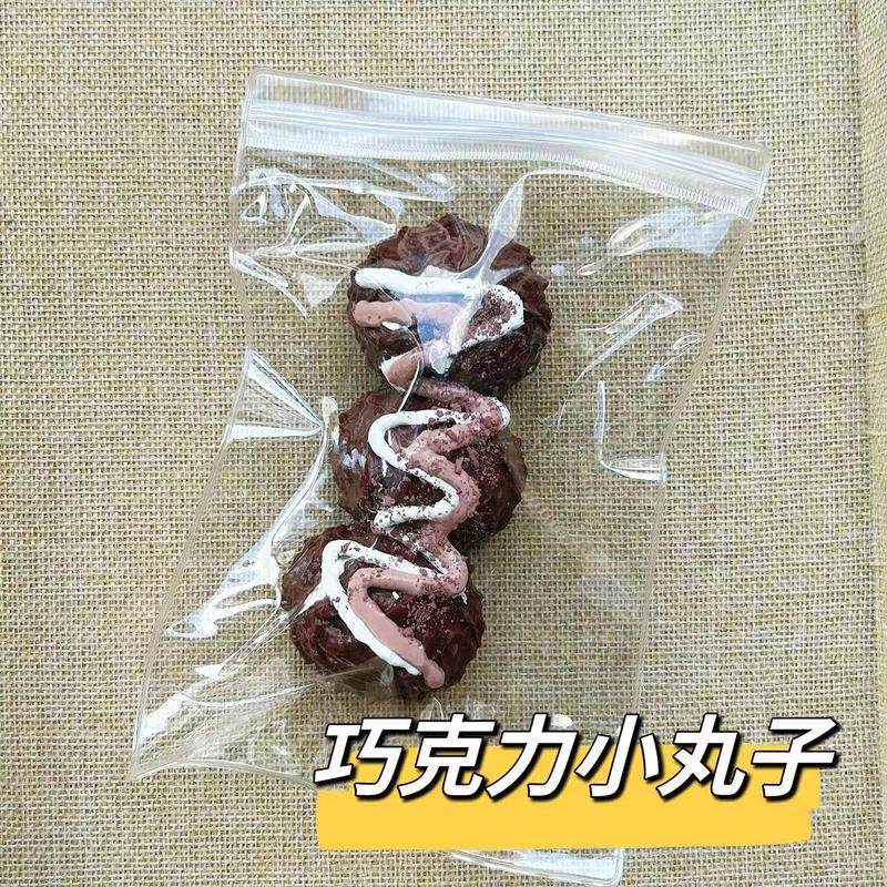 硅胶仿真食品级捏捏乐热卖解压玩具儿童地摊食玩|undefined