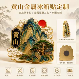 冰箱贴;徽章;键帽
