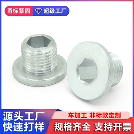 螺钉;螺栓;紧固件连接件