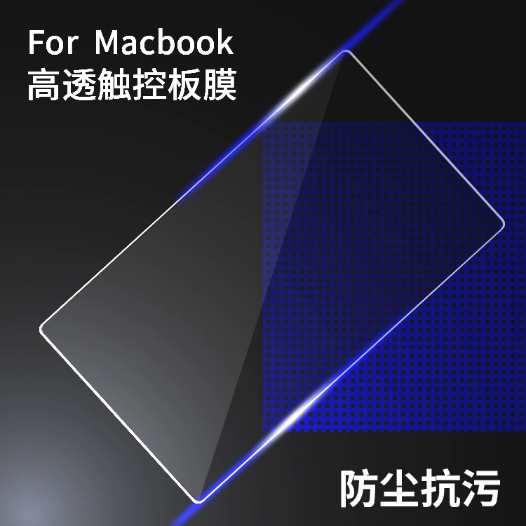 Apple совместимый матовый ноутбук, 2020, MacBook