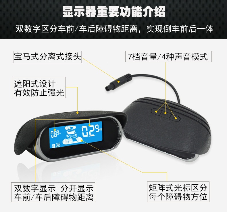 Factory Direct Sales of the Er Lang Shen Reversing Radar with Visual Reversing Image, Integrated 8 Sensors, Front and Rear Voice and Buzzer Parking Assistance