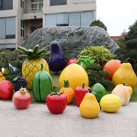 大型仿真水果蔬菜模型玻璃钢摆件户外园林景观幼儿园装饰布置工艺