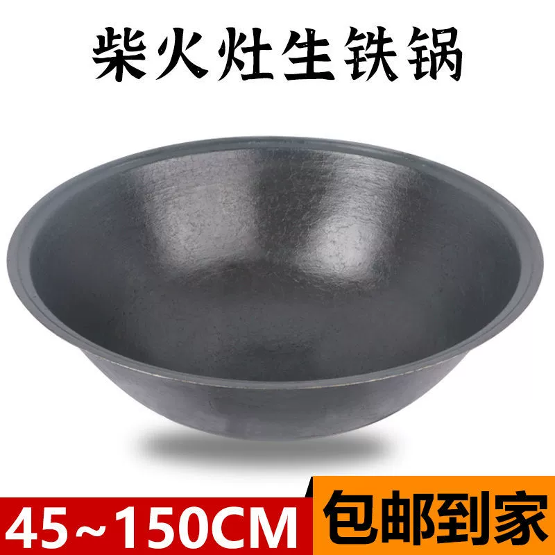 Уплотненный традиционный сельский большой железный горшок