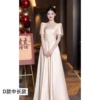 Long, champagne color, mid-length
