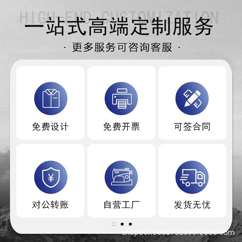 Weilai 4S tienda ropa de asalto personalizada ropa de trabajo impresa logotipo empresa de automóviles empresa de ventas de personal grupo chaqueta de trabajo