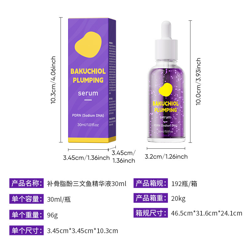 Serum, sticker, 30 ml, (Physicals)