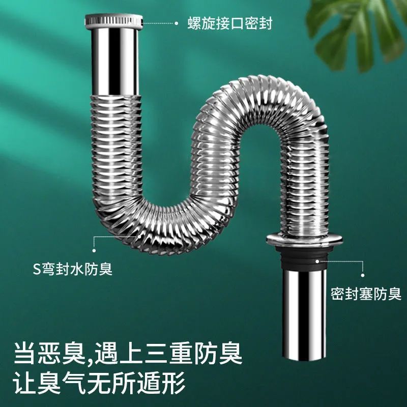 304不锈钢卫生间脸盆弹跳下水器管道配件面盆洗漱台通用水管手盆|undefined