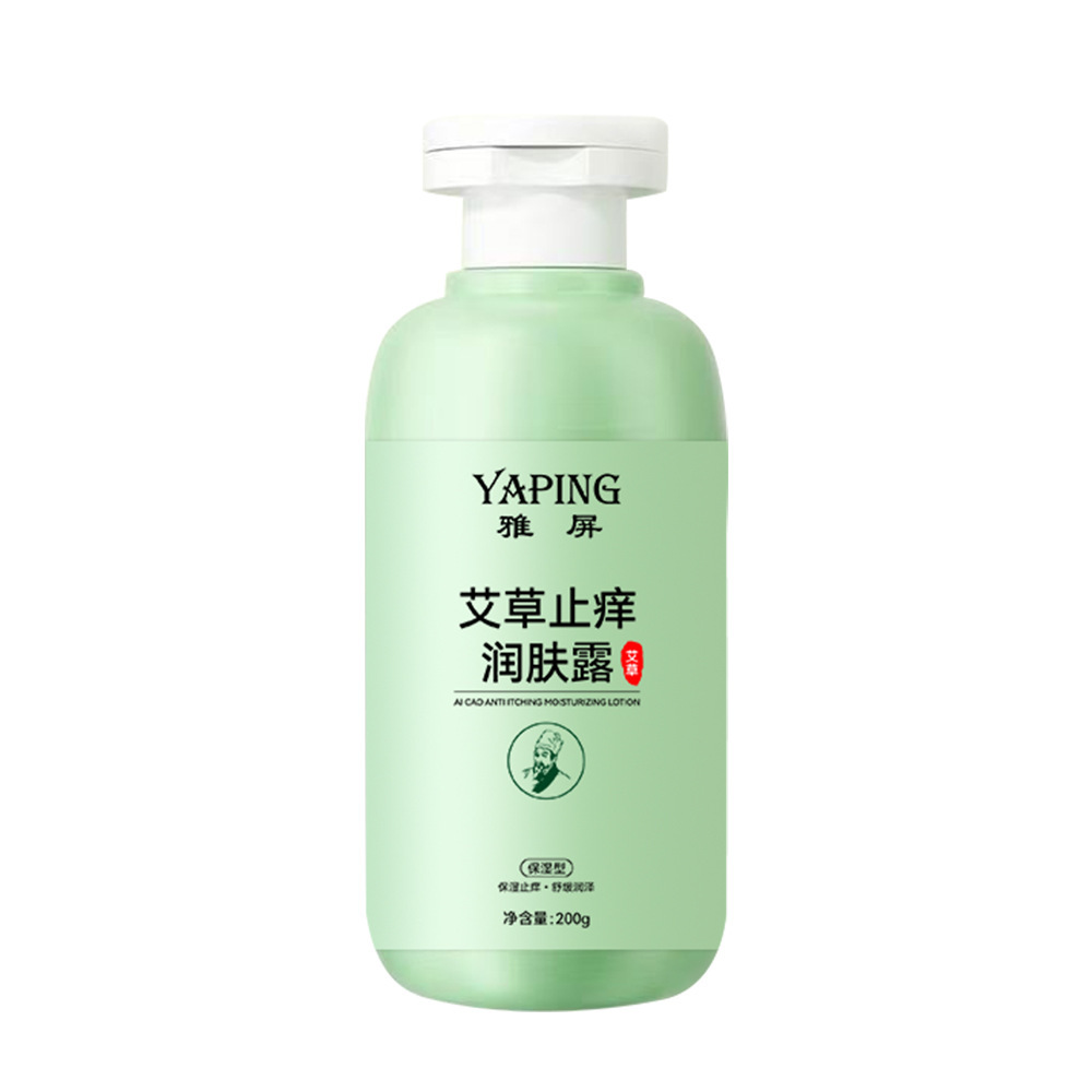 Ya-Ping Moxi-Zhi-Zhi loción hidratante, perfumado perdurable, anti-seco, no grasa, fabricante de cuerpo image 6