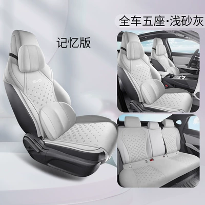 Four Seasons Pad Cover for Byd Seal 06 - light-sand-gray-memory-foam-version-byd-seal-06ev