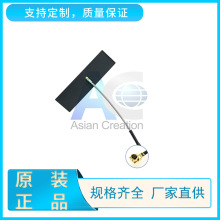 wifi�����쾀 FPCģ�K�쾀 wifi6�쾀AC-Q2458N17F