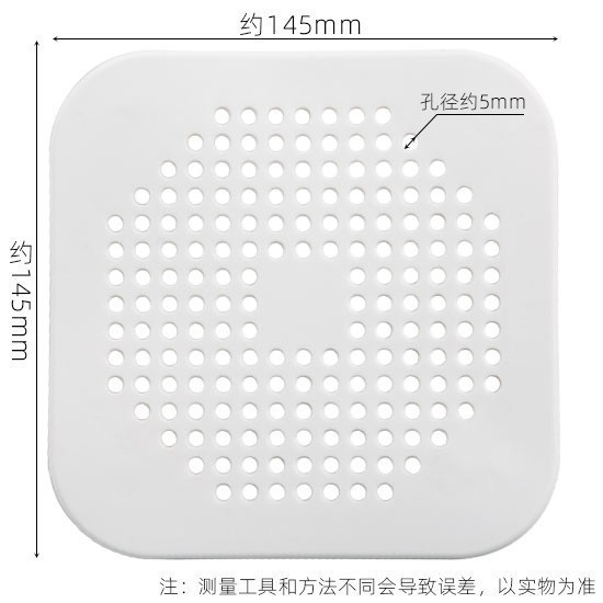 惠司厨房水槽过滤器水池下水道毛发过滤网浴室头发防堵吸盘地漏盖|undefined