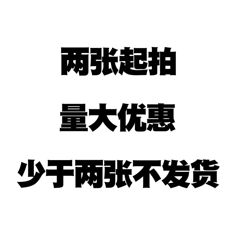 최소 입찰가는 2개이며, 대량 할인이 가능합니다.