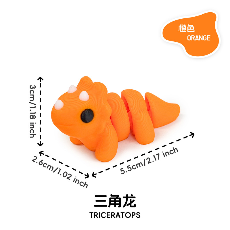 3d打印迷你小动物多彩玩具关节可动跨境盲袋盲盒扭蛋球填充小玩具|undefined