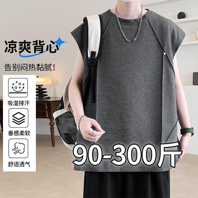 300-Pound 8XL Plus-Size Men's Clothing, Studded Sleeveless T-Shirt, Men's Summer Trendy Loose Tank Top, Men's Casual Style