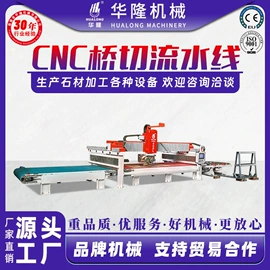 石材切割机;建材加工机械;电动抛光机